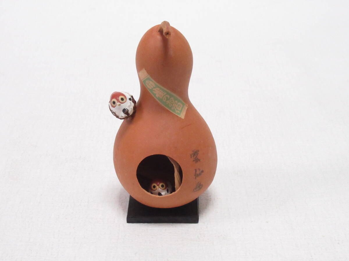 昭和レトロ おみやげ こけし 雲仙温泉 雀のお宿 ひょうたん /観光/Vintage KOKESHI DOLL Japanese Souvenir拍卖