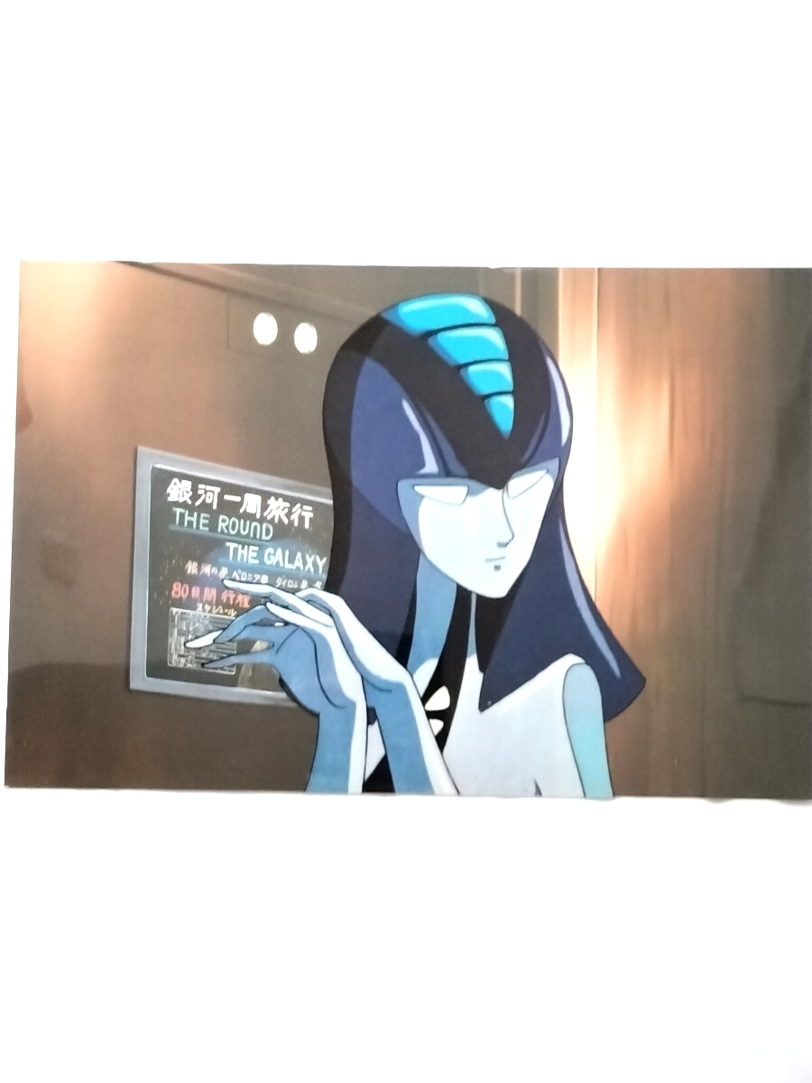 【銀河鉄道999】 当時物 背景付き 複製セル画/松本零士/メタルメナ拍卖