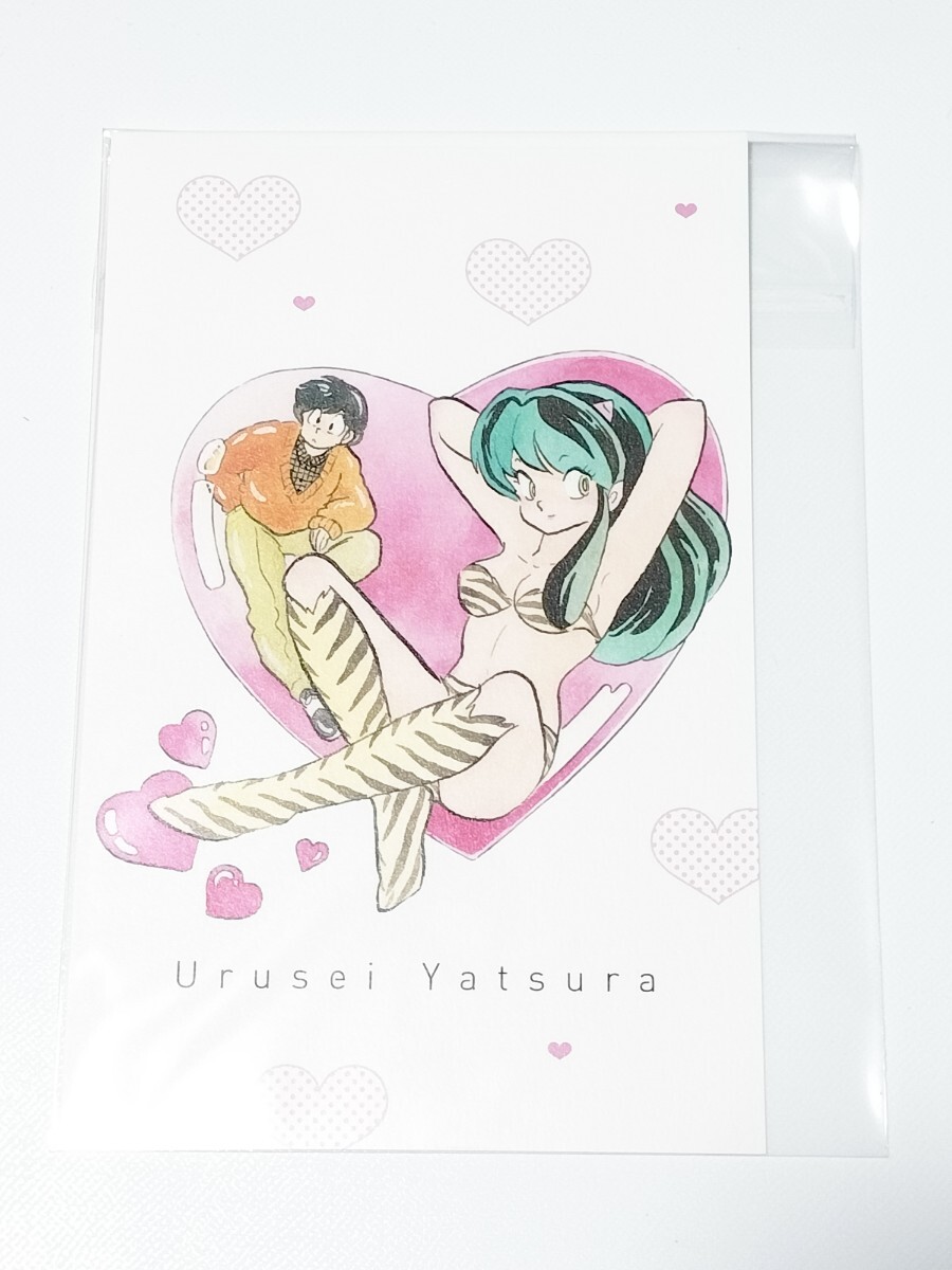 【うる星やつら】ポストカード 高橋留美子 少年サンデー/あたる ラム拍卖