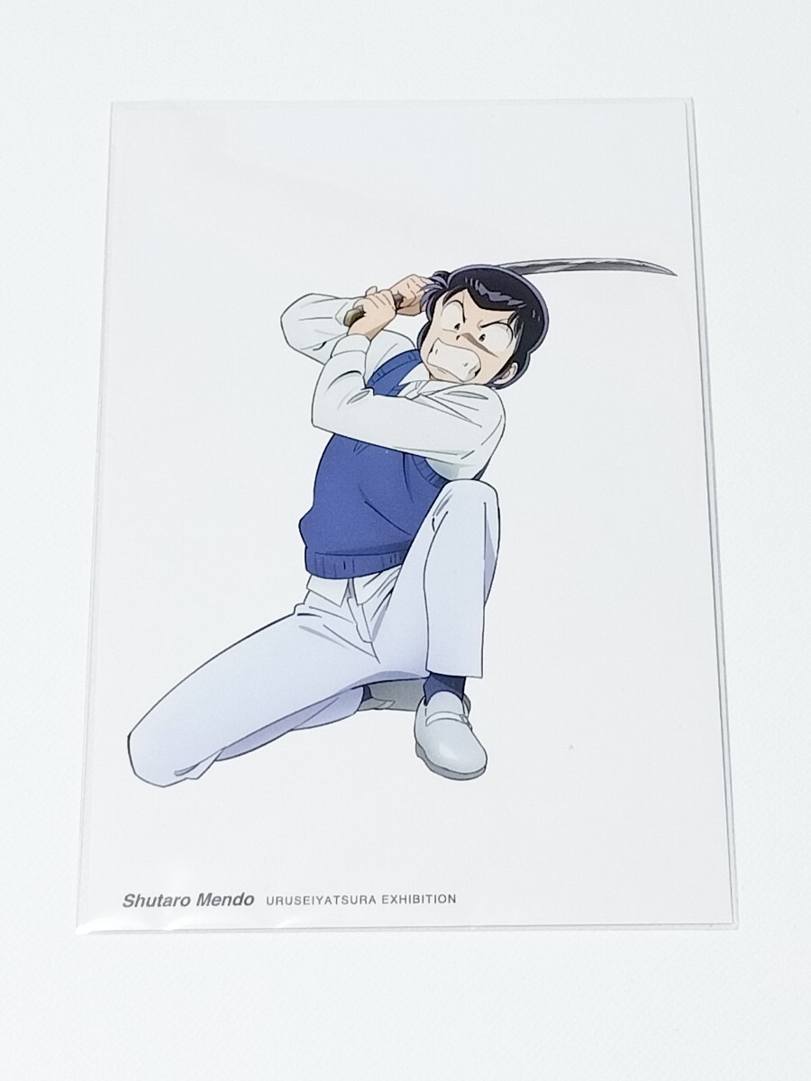 【うる星やつら】ポストカード 高橋留美子 面堂拍卖