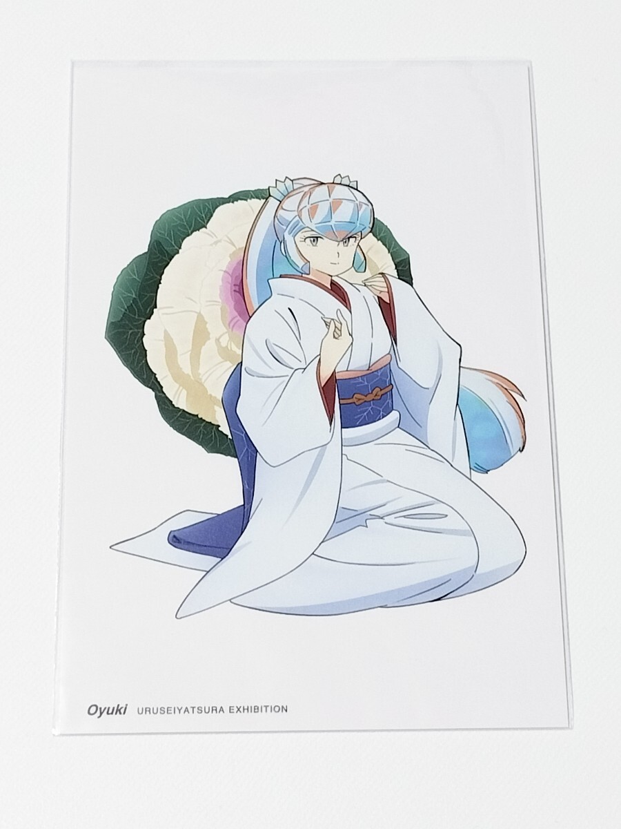 【うる星やつら】ポストカード 高橋留美子/お雪拍卖