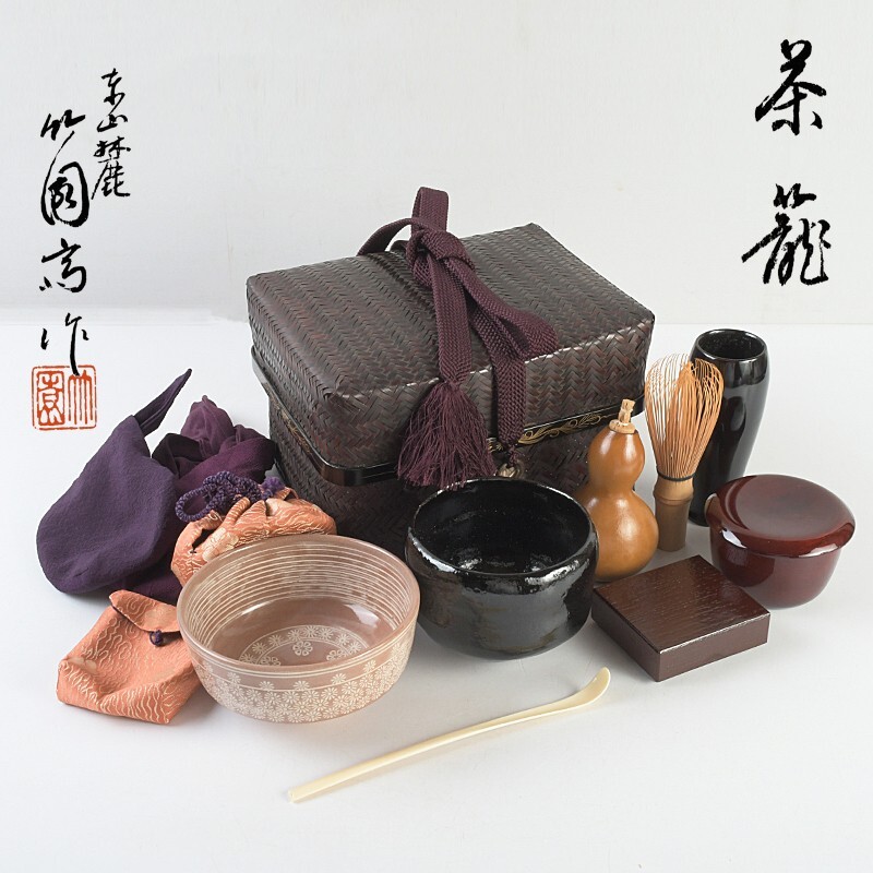 茶道具 平安 東山麓 竹篭師 東竹園斎作 茶籠 黒楽茶碗 瓢箪振出など 八点 一式 織部純子 仕覆付 共箱 UCRG拍卖