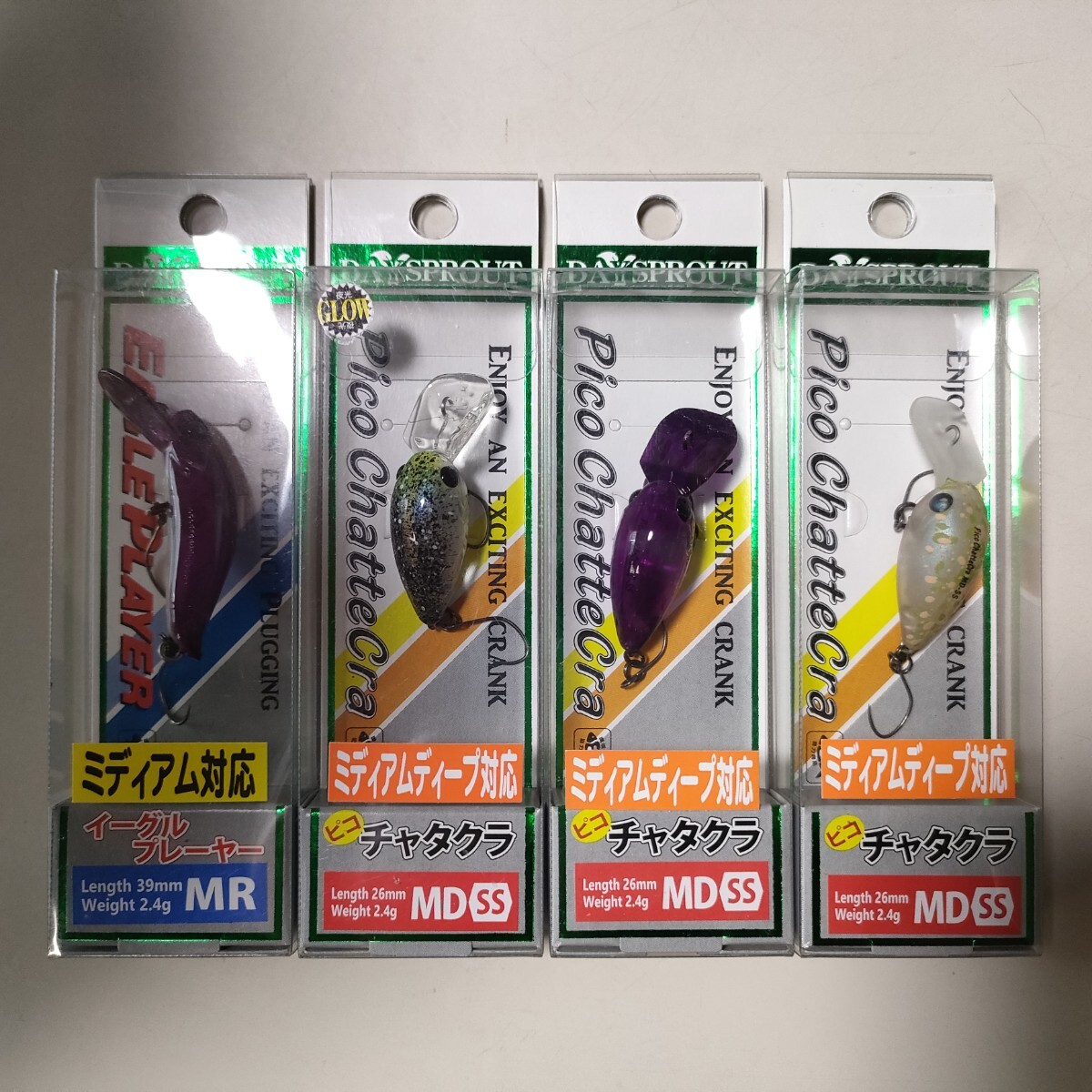 ピコチャタクラ MD SS 美鬼 恵比寿 八雲 イーグルプレイヤー ディスプラウト DAYSPROUT 4個セット 【新品】拍卖