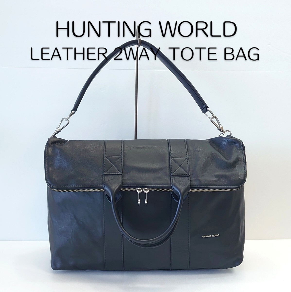 美品 HUNTING WORLD ハンティングワールド メンズ 2WAY トートバッグ ショルダーバッグ 斜め掛け ビジネスバッグ 通勤 カーフレザー 本革 拍卖
