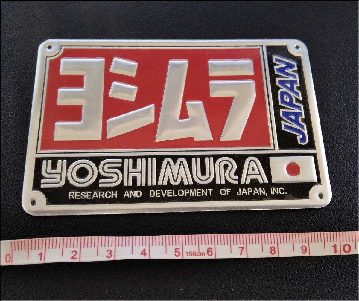 YOSHIMURA(ヨシムラ)★アルミ耐熱ステッカー★JAPAN★10×6.5cm拍卖