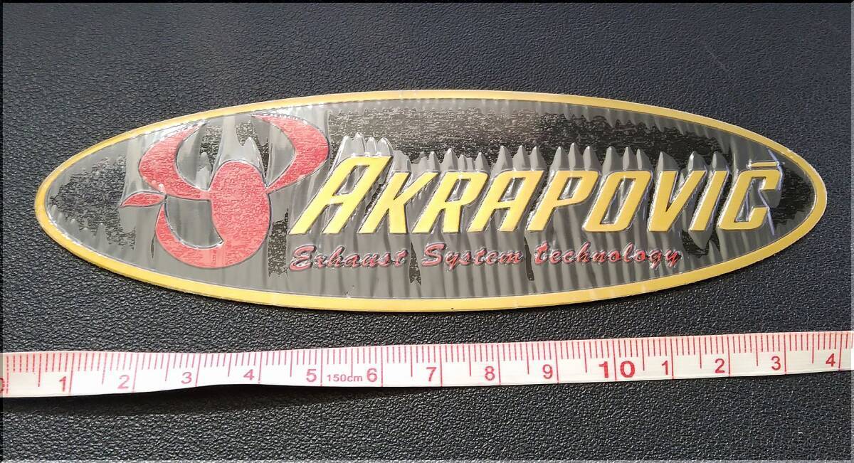 アクラポビッチ(AKRAPOVIC)★アルミ耐熱ステッカー★14.5×4.5cm拍卖