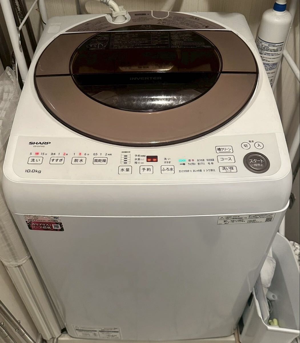 美品 SHARP シャープ 全自動電気洗濯機 ES-GV10G-T 10kg 2023年製 穴なし槽 タテ型 洗濯機 付属品付き 動作品拍卖