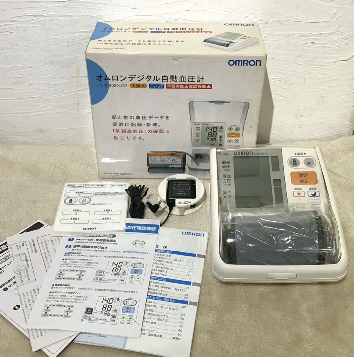 新品 未使用 OMRON オムロン HEM-8020-JE2 オムロンデジタル自動血圧計 上腕式血圧計 自動電子血圧計 付属品付き 動作品拍卖