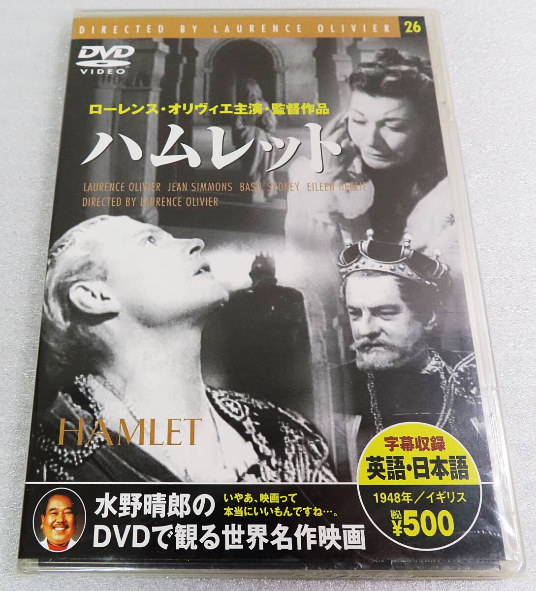 【未開封DVD】『ハムレット』1948年イギリス/ローレンス・オリヴィエ/ベイジル・シドニー/アイリーン・ハーリー/日本語字幕◆送料185拍卖