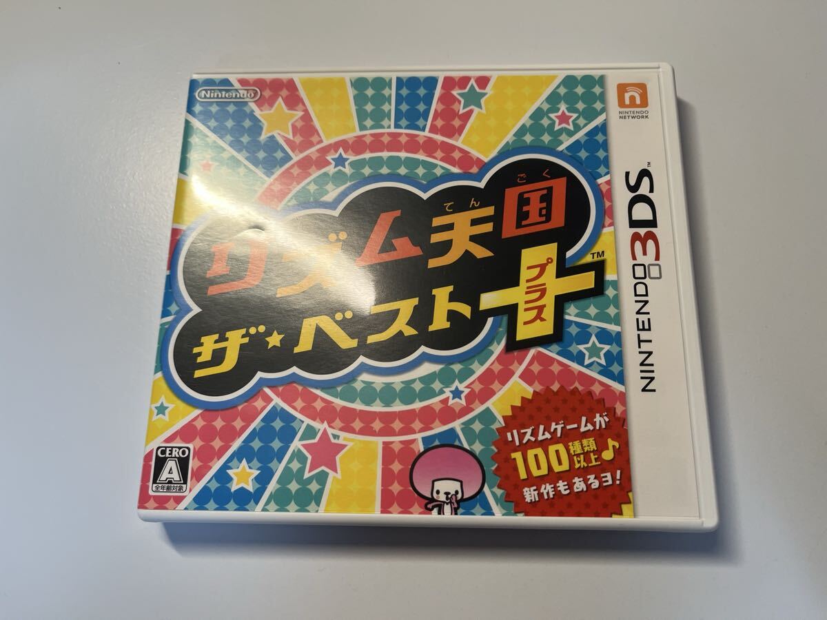ニンテンドー3DS リズム天国 ベスト プラス拍卖