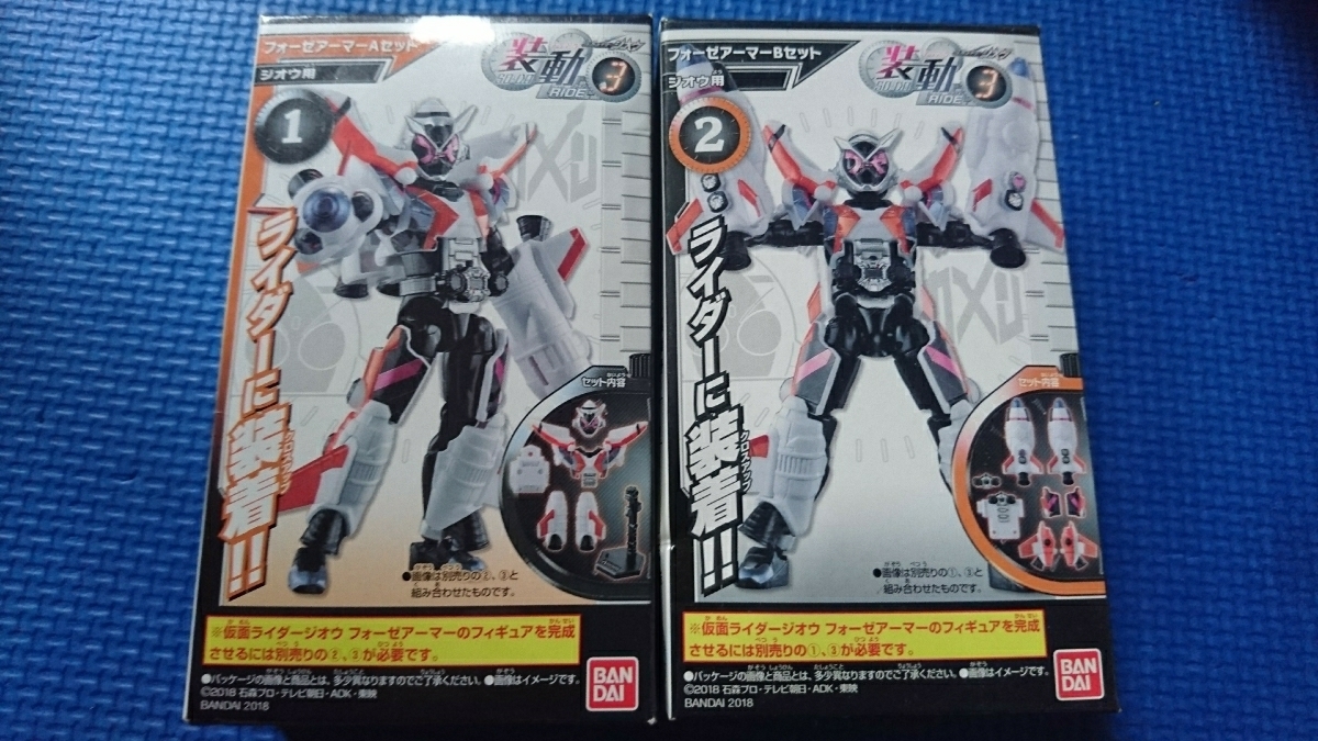 送料無料★匿名配送★フォーゼアーマーA&Bセット★未開封新品★装動SO-DO RIDE3 1&2 仮面ライダージオウ★バンダイ★★★★★★★★★★★拍卖