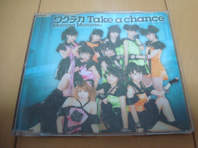 ★CD モーニング娘。 ワクテカ Take a chance 拍卖