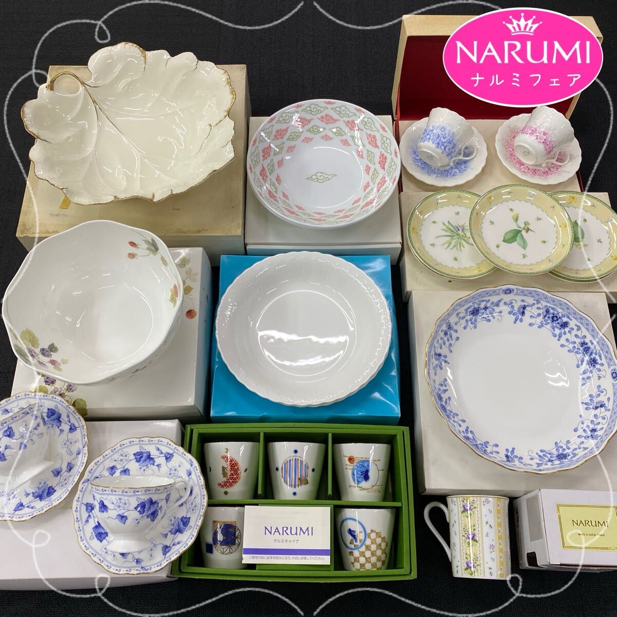 SU■未使用■⑩ NARUMI ナルミ 箱入り 食器 まとめ売り ボウル 鉢 小皿 カップ&ソーサー マグカップ 湯呑み 花柄 金彩 陶器製 洋食器拍卖