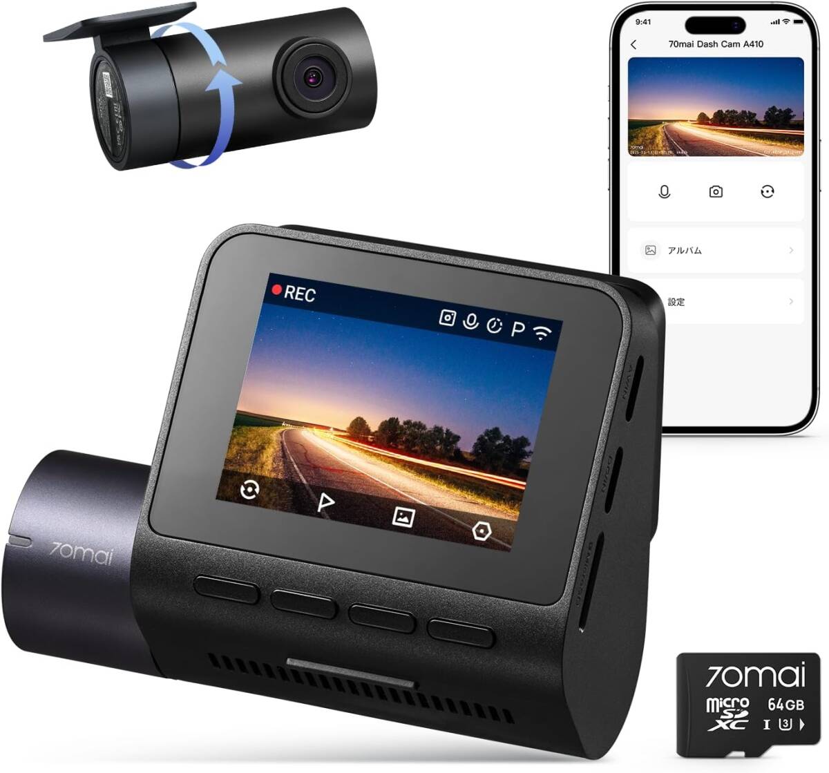 【新品】70mai Dash Cam A410 ドライブレコーダー 前後2カメラ 370万画素超強暗視 HDR搭載 超広角 GPS 常時録画 スマホ連携 64GBカード付き拍卖