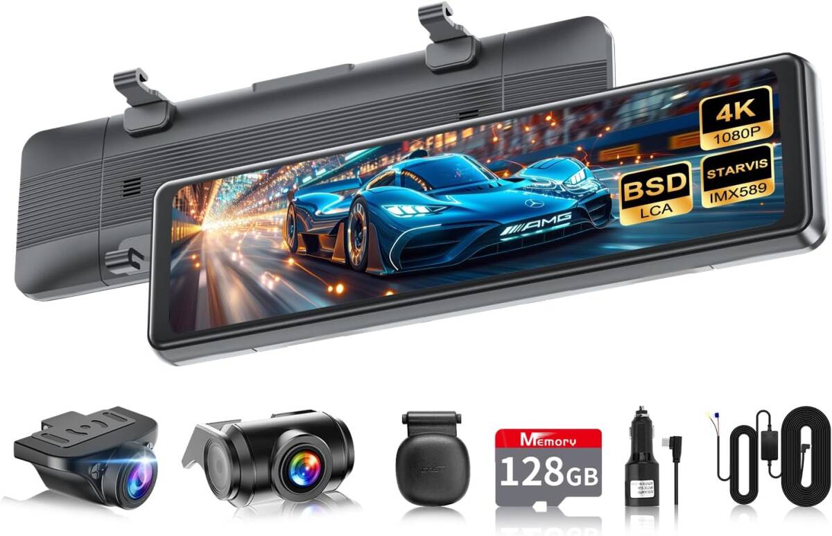 【新品】2025最新分離式 4Kドライブレコーダー VANBAR DC209Pro ミラー型 BSD運転補助 USB-C SONY製センサー 800万画素 128GBカード付き拍卖