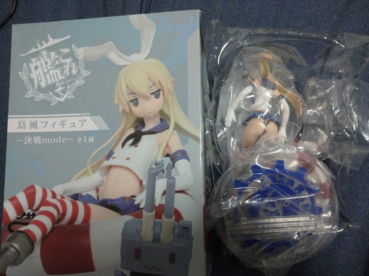 【箱開封・未使用品】艦隊これくしょん -艦これ 島風フィギュア 決戦mode拍卖