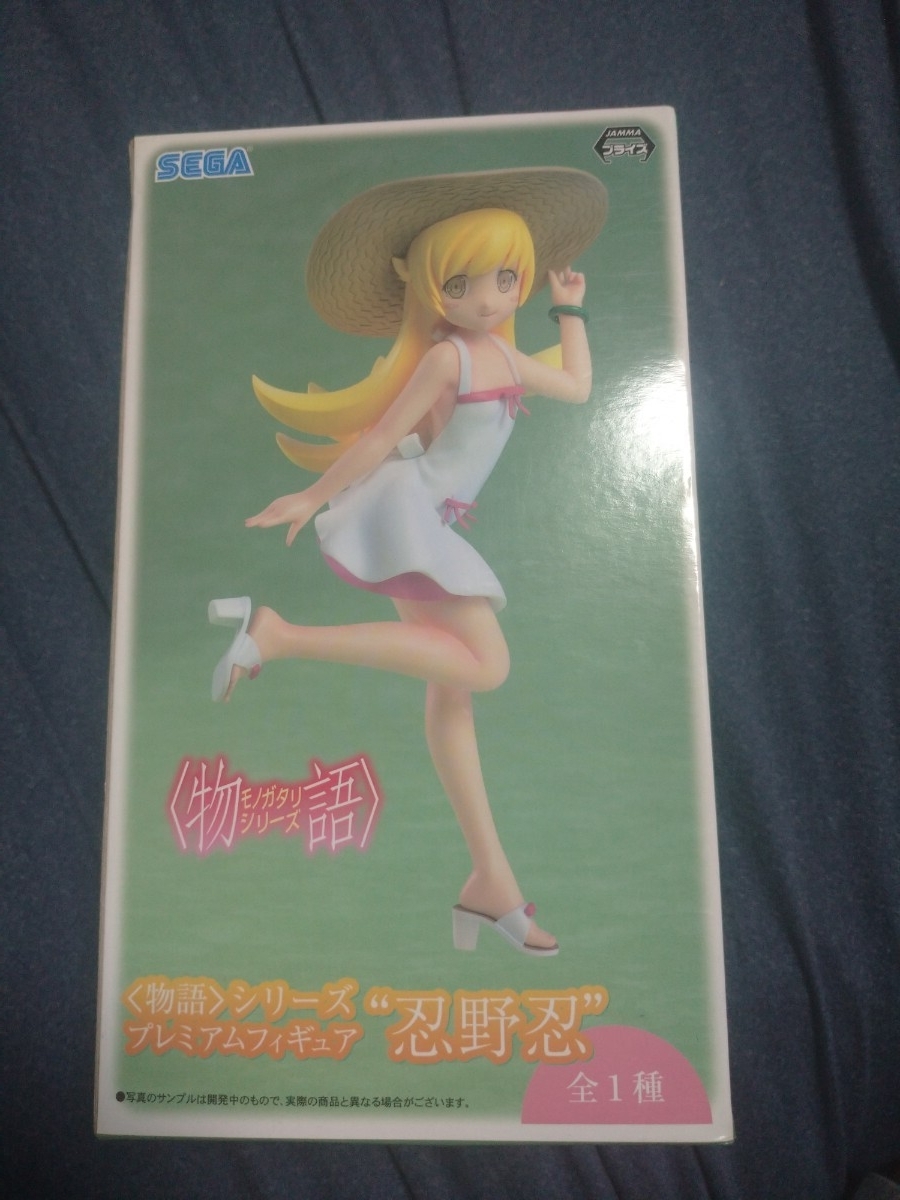 【未開封品・箱状態やや悪い】セガ 忍野忍 プレミアムフィギュア 物語シリーズ拍卖