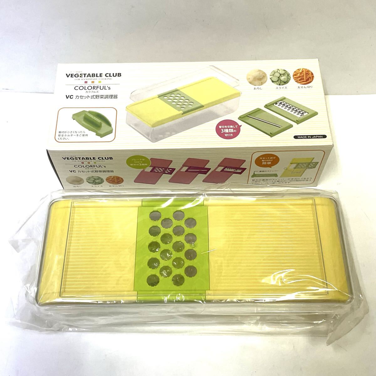 スライサー VEGETABLE CLUB カセット式野菜調理器 おろし 千切り スライス 川崎合成樹脂 調理器具 k2510194拍卖