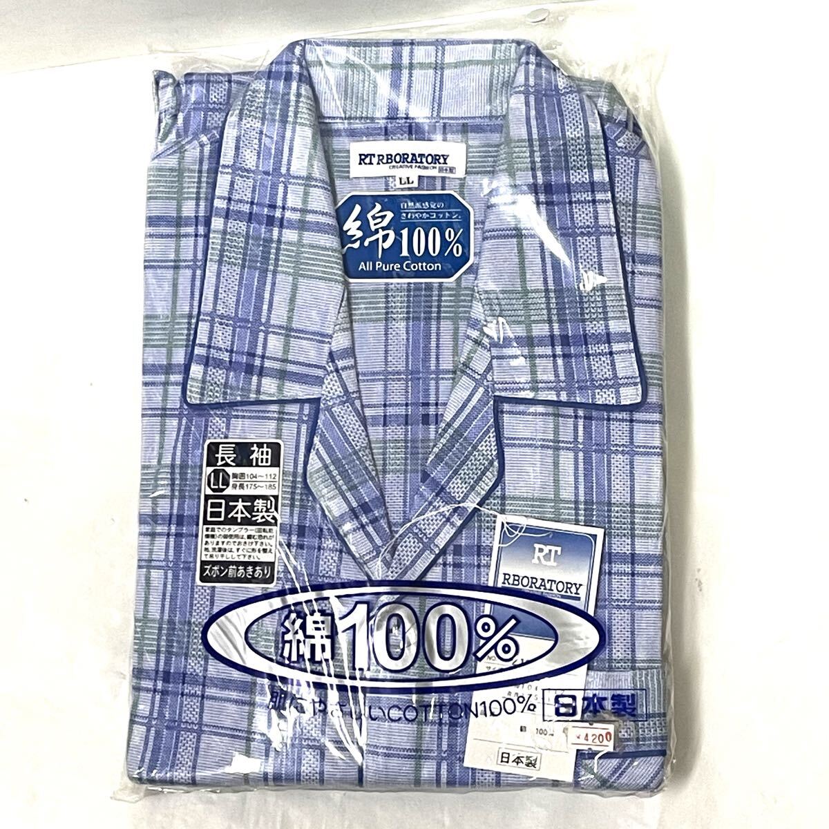 パジャマ 紳士用 LL 長袖 長ズボン 綿100 前開き チェック ブルー 寝巻き メンズ k2510211拍卖