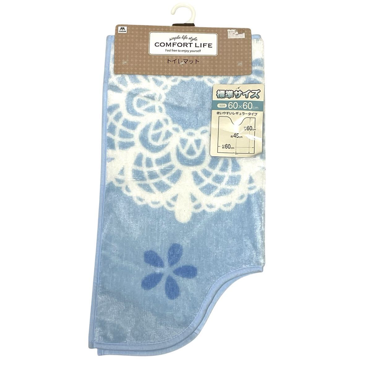 トイレマット COMFORT CONDOR ブルー レース フラワー 標準タイプ 60×60 k2510238拍卖
