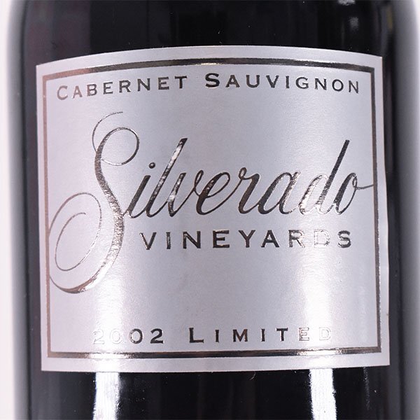 ワイン シルヴァラード ヴィンヤーズ カベルネソーヴィニヨン リミテッド リザーブ 2002年 赤 750ml 14.1% ナパヴァレー SILVERADO J190532拍卖