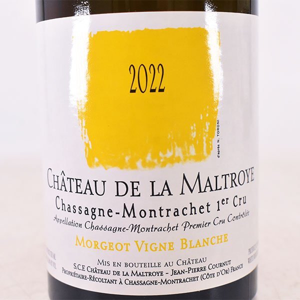 1円~ ワイン シャトー ド ラ マルトロワ シャサーニュ モンラッシェ 1er クリュ 2022年 白 750ml 13.5% CHATEAU DE LA MALTROYE K160143拍卖
