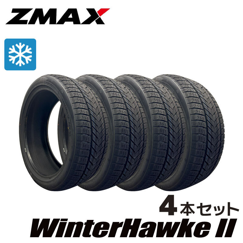 4本セット 245/40R20【2025年製】新品 Zmax WINTERHAWKE II スタッドレスタイヤ拍卖