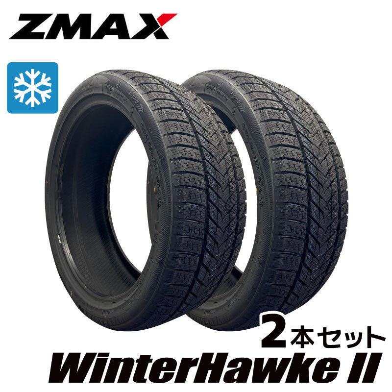 2本セット 245/40R20【2025年製】新品 Zmax WINTERHAWKE II スタッドレスタイヤ拍卖