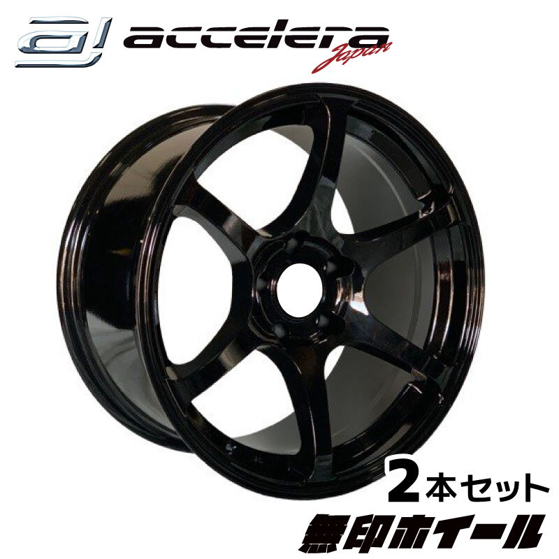 4本セット 無印ホイール 17×9J ET±0 5H 114.3PCD ブラック/黒 拍卖