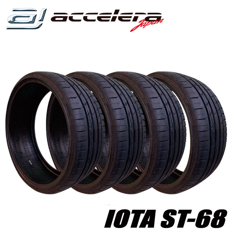★数量限定特価★4本セット 245/30R22 92W XL アクセレラ IOTA ST-68 イオタ拍卖