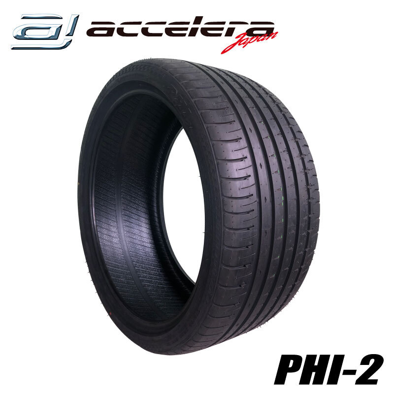 ★特価★ 275/30R20 97Y XL アクセレラ PHI-2 2023年製 1本のみ拍卖