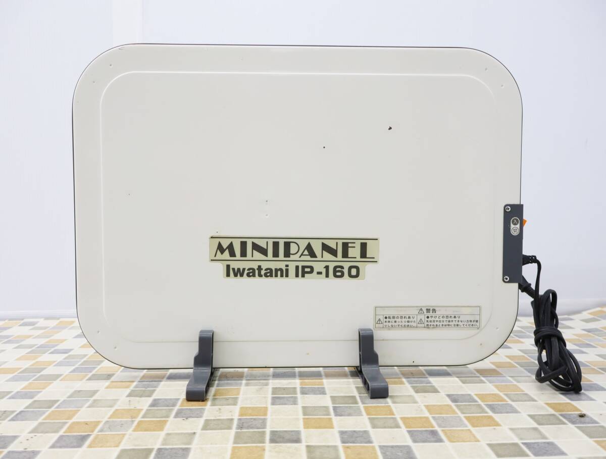 ▲ USED|レトロ 電気パネルヒーター|Iwatani イワタニ IP-160 ミニパネルヒーター| 160W ■O4837拍卖