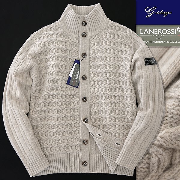 新品 ジーステージ LANEROSSI EXファインメリノ カーディガン 50(XL) アイボリー 【6-30703_3_50】 秋冬 G-stage ウール ニット スタンド拍卖