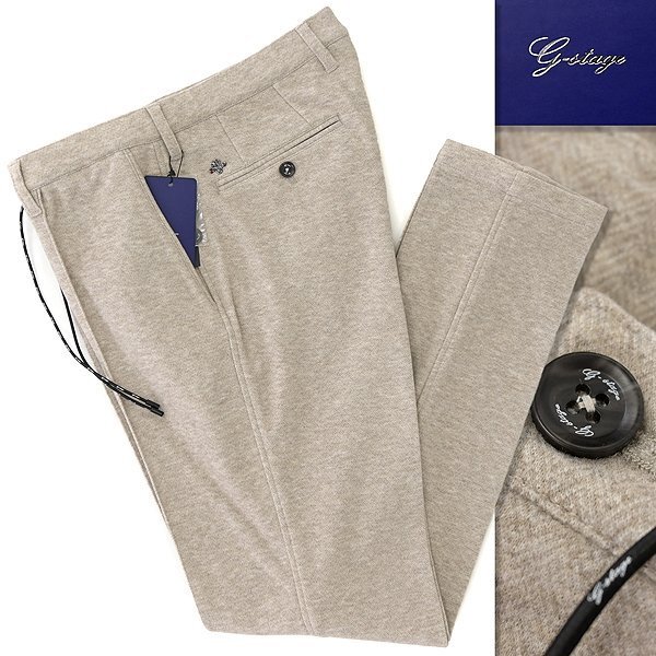 新品 ジーステージ 起毛 ウールライク ジャージー スラックス 50(XL) ベージュ 【4-20502_5_50】 秋冬 防寒 ニット ボンディング パンツ拍卖