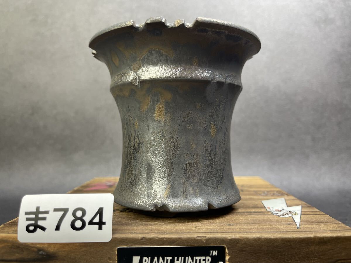 ま784 Mサイズ 手作植木鉢 検索(raw life factory SRL invisible ink 中川智治 コーデックス グラキリス パキプス アガベ 塊根植物拍卖