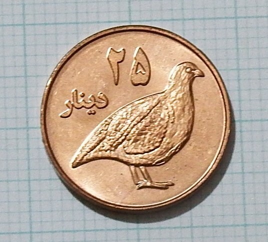 珍品 ヨーロッパヤマウズラ キジ科 鳥 2006年6500枚のみ発行★クルディスタン 25ディナール 未使用★拍卖