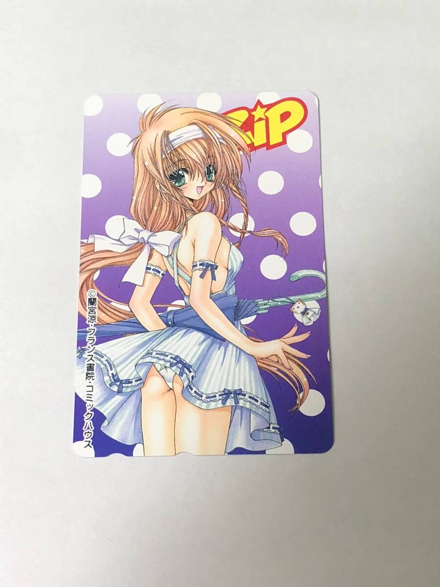 ●テレホンカード テレカ 50度 COMIC Zip 蘭宮涼 未使用●拍卖