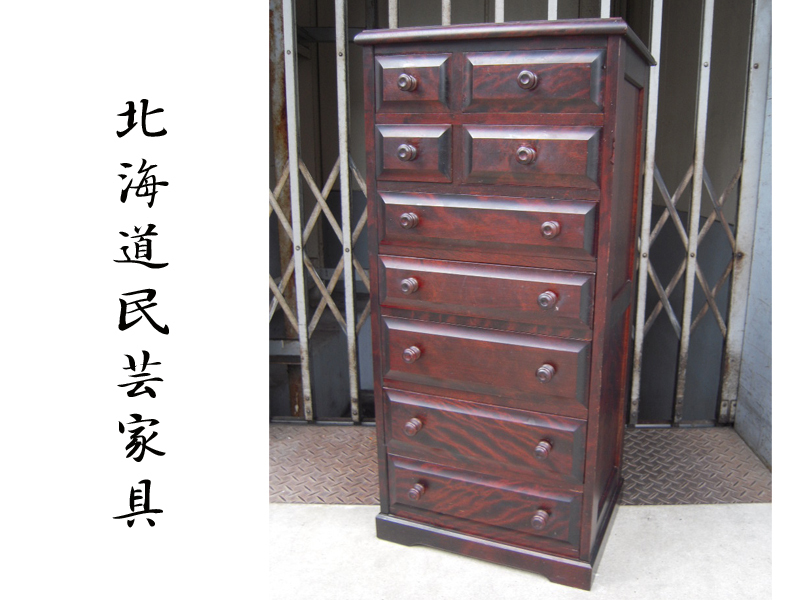 ★北海道民芸家具★和箪笥★ミニチェスト★小引出★和モダン★拍卖
