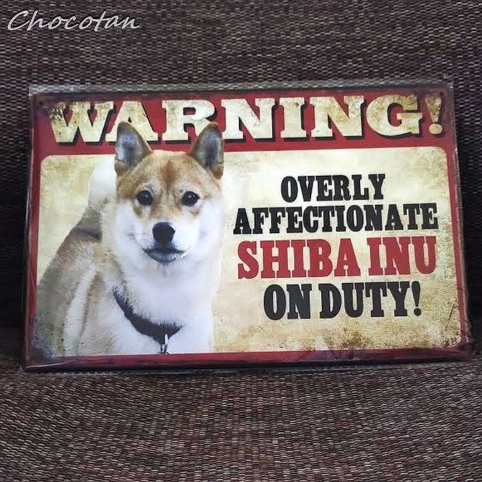 【送料無料】柴犬 J 警告 メタルサインプレート メタル看板【新品】拍卖