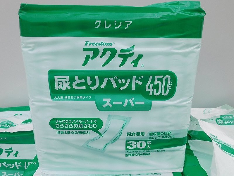 【e7709/新品同様/送料無料】アクティ 尿取りパッド 450cc スーパー 大人用紙おむつ サイズ19cm×48cm 30枚入りが6袋セット 男女兼用未使用拍卖