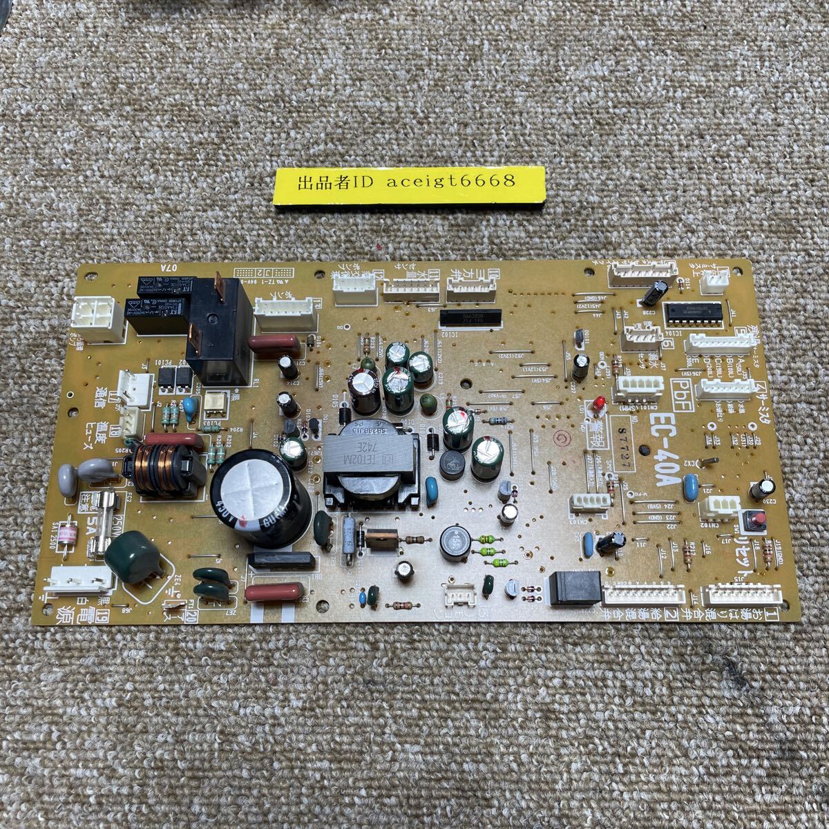 ジャンク ダイキン ヒートポンプ給湯機 TU37GFV 基板 エコキュート EC-40A 基盤 制御基板 TU46GFV拍卖