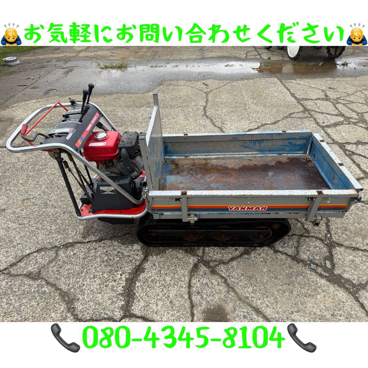 「新潟県長岡発」YANMAR ヤンマー 手動式 運搬車 MCG111F 手動ダンプ 運搬機 400kg 動作確認済み拍卖