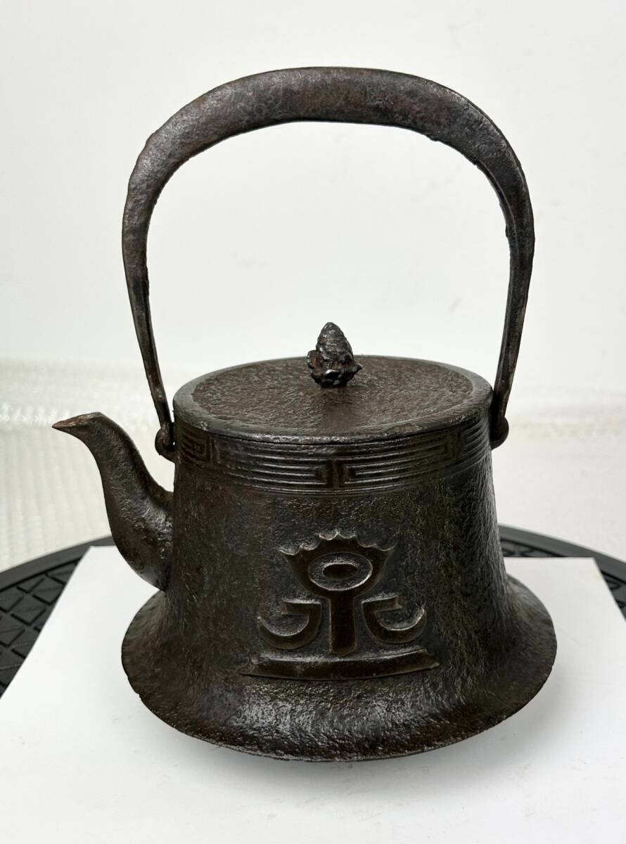 ☆彡希少 昭和レトロ 南部鉄瓶 南部鉄器 在銘 中田 泉醤油株式會社醸造 イズミイチ 大醤株式会社拍卖