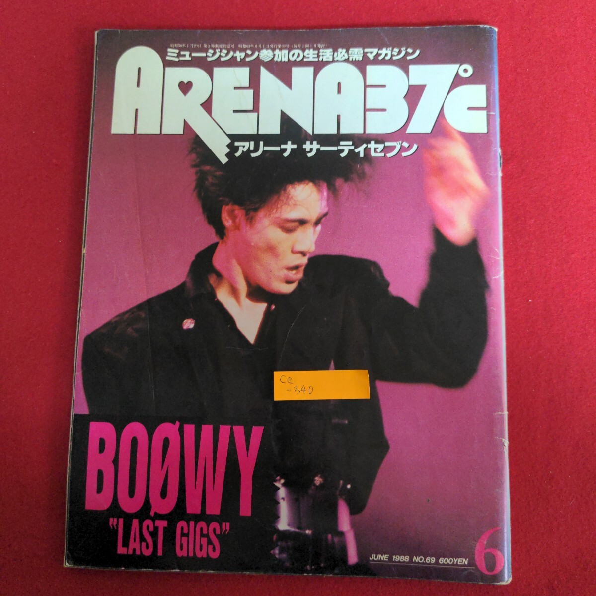Ce-340/ARENA37℃ アリーナ サーティセブン 1988年6月号 No.69 BOOWY BUCK-TICK TM NETWORK/L4/71021拍卖