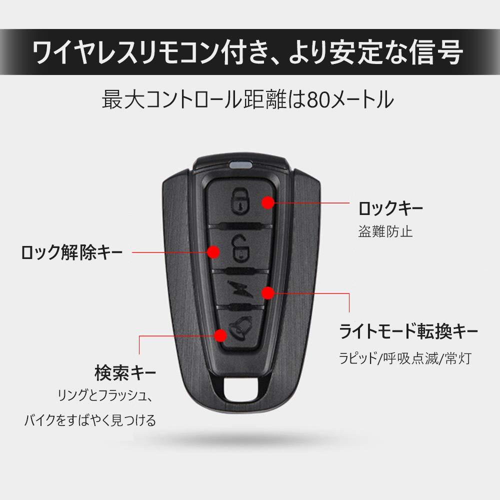 盗難防止アラーム 自転車用スマートテールライト拍卖