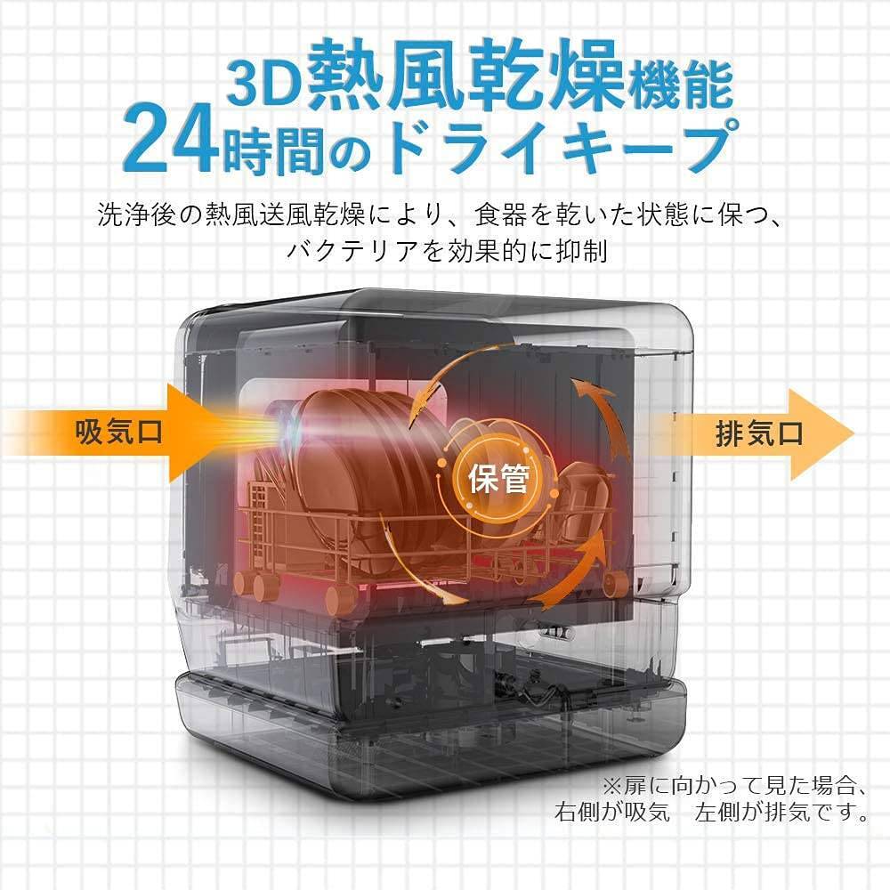 工事不要のコンパクト食器洗い乾燥機 タンク式拍卖