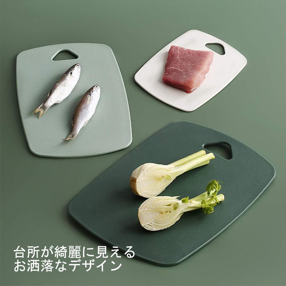 食洗機対応 抗菌まな板 3色セット拍卖