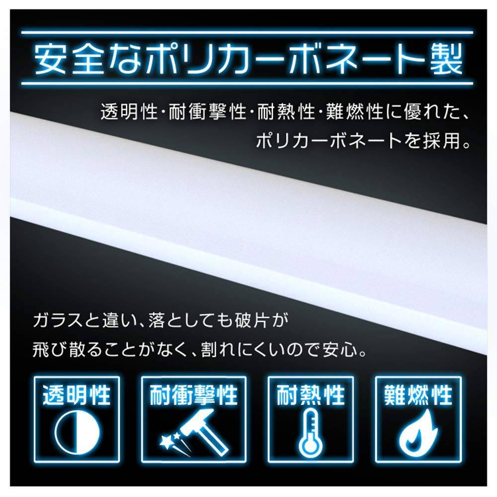 6本セットのLED蛍光灯拍卖