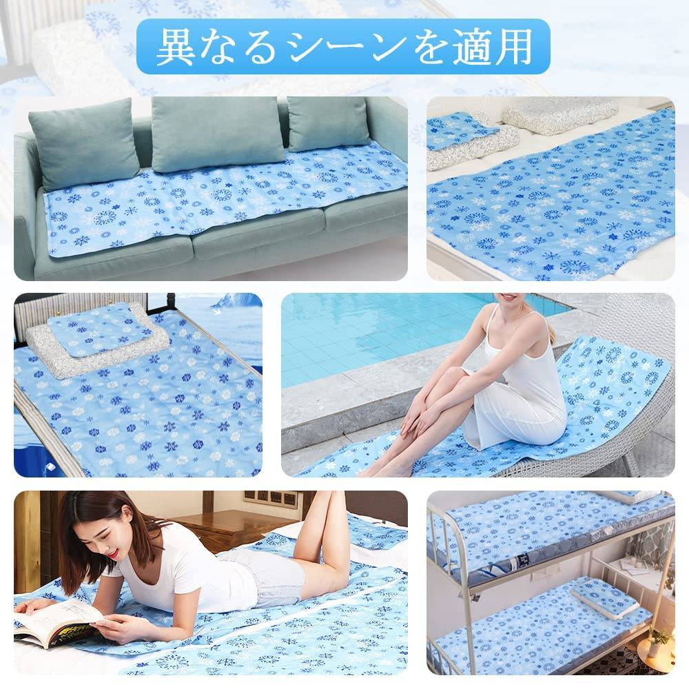 瞬間冷却 クールジェルマット ジェルクーラー拍卖