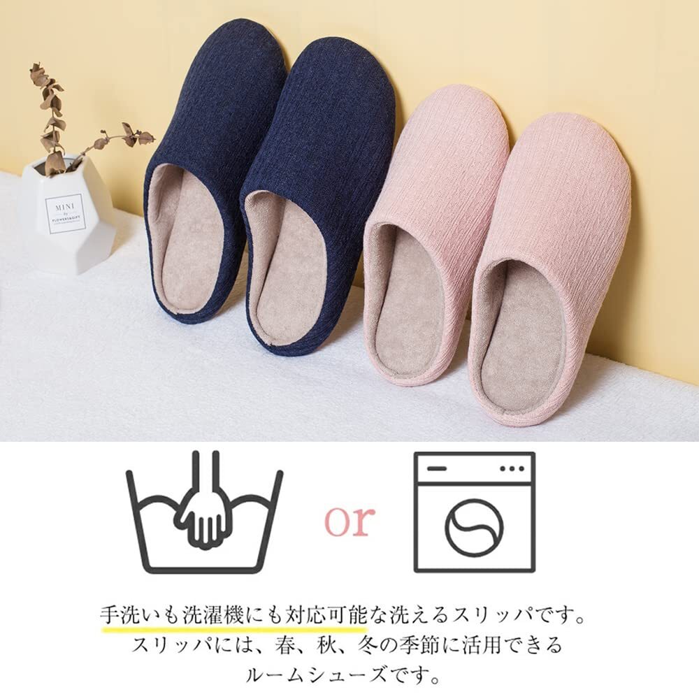 低反発スリッパ 4足セット拍卖